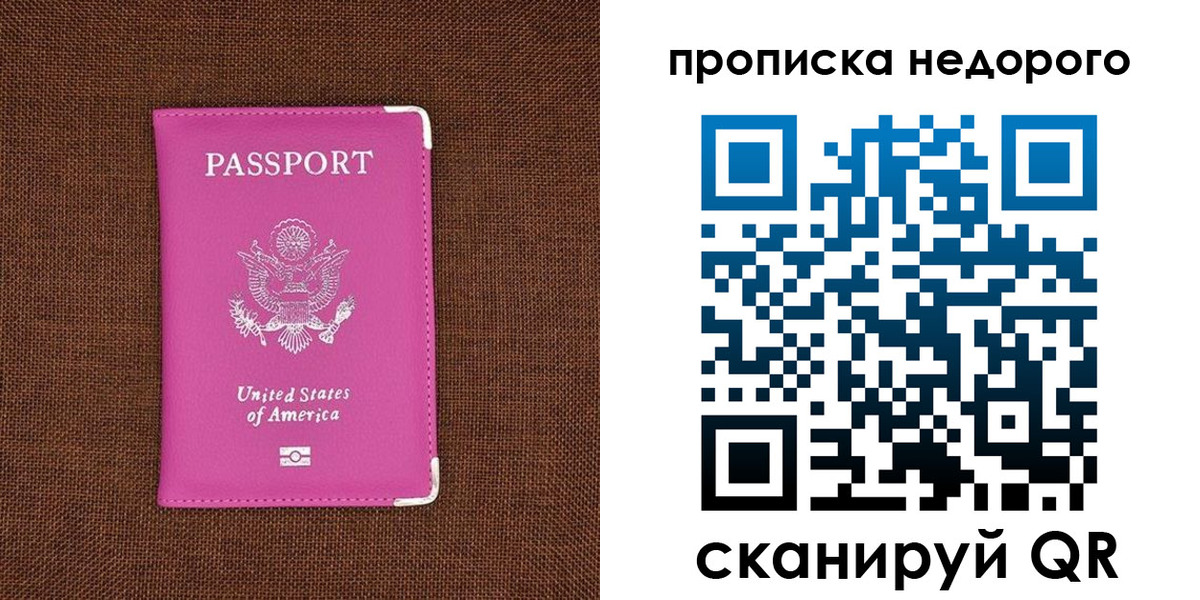 форма 3 в Болотном