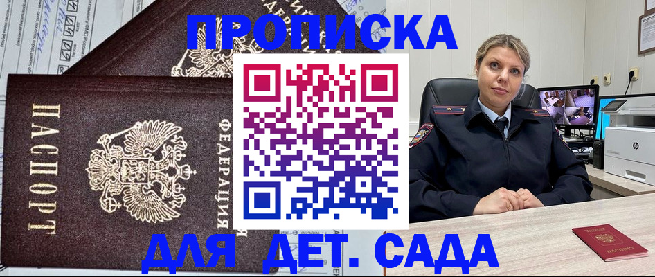 форма 3 в Болотном