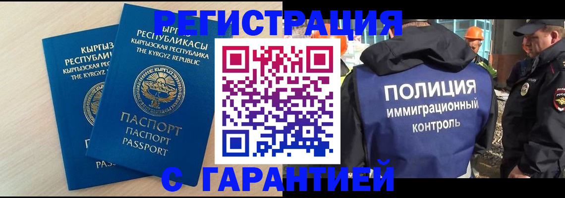 пропишу в квартире в Болотном